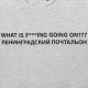 Футболка «Ленинградский почтальон», серый меланж