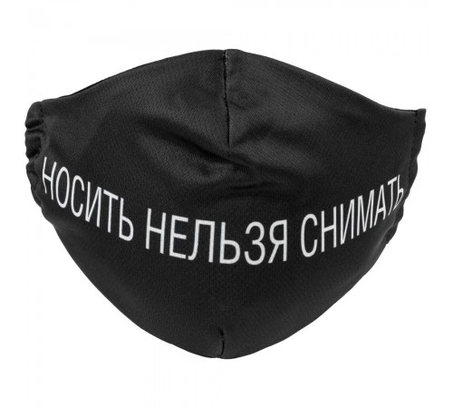 Набор масок для лица «На лице написано»