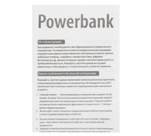 Внешний аккумулятор Fast Trick с Type-C, 10000 мАч, черный