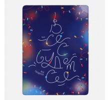 Флисовый плед «Все сбудется!»