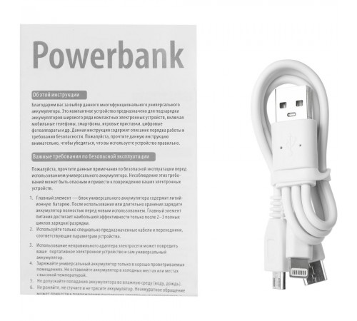 Внешний аккумулятор Uniscend Full Feel Type-C, 5000 мАч, белый