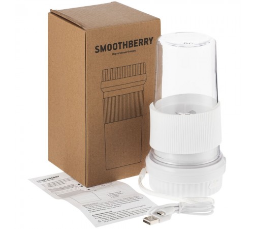 Портативный блендер Smoothberry, белый