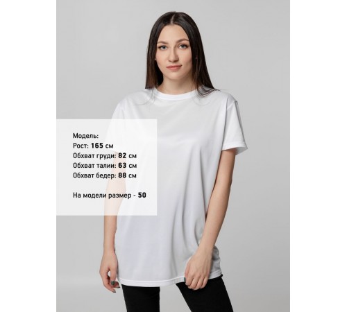 Футболка унисекс для сублимации Paint Tee, белая