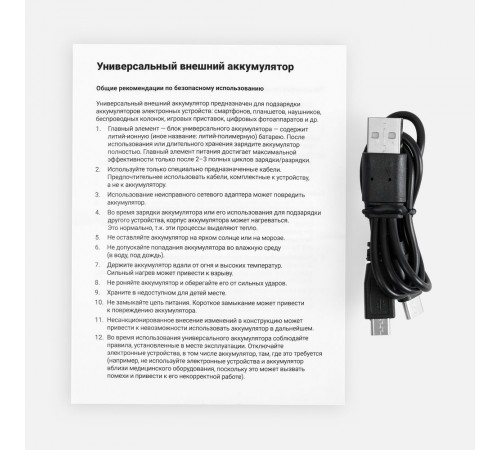 Аккумулятор с беспроводной зарядкой All Day Wireless, 10000 мАч, черный