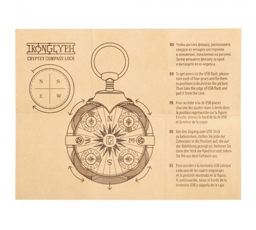 Флешка «Криптекс»® Compass Lock, 64 Гб