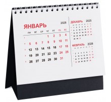 Календарь настольный Datio, черный