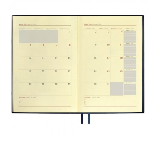 Ежедневник Merida, датированный, синий