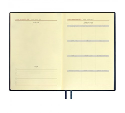 Ежедневник Merida, датированный, синий