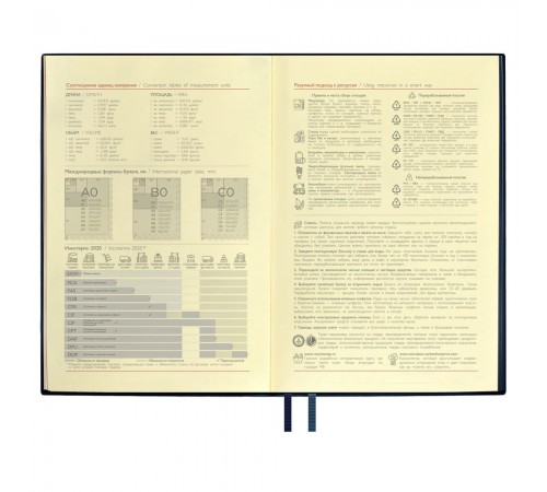 Ежедневник Merida, датированный, синий