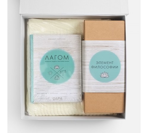 Набор «Лагом»