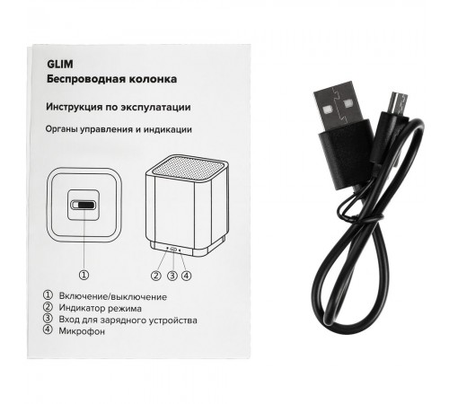 Беспроводная колонка с подсветкой гравировки Glim, белая