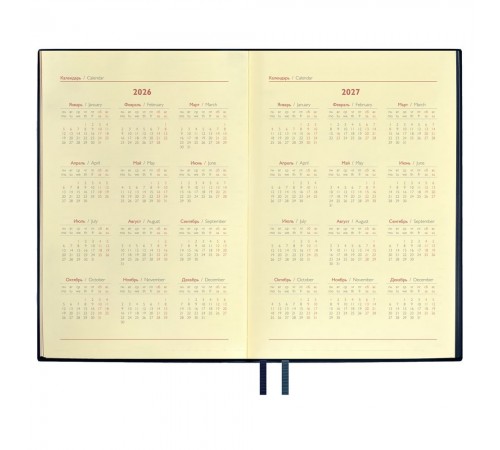 Ежедневник Merida, датированный, синий