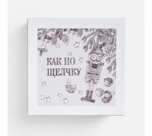 Набор «Как по щелчку» с орехами