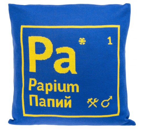 Чехол на подушку «Папий»